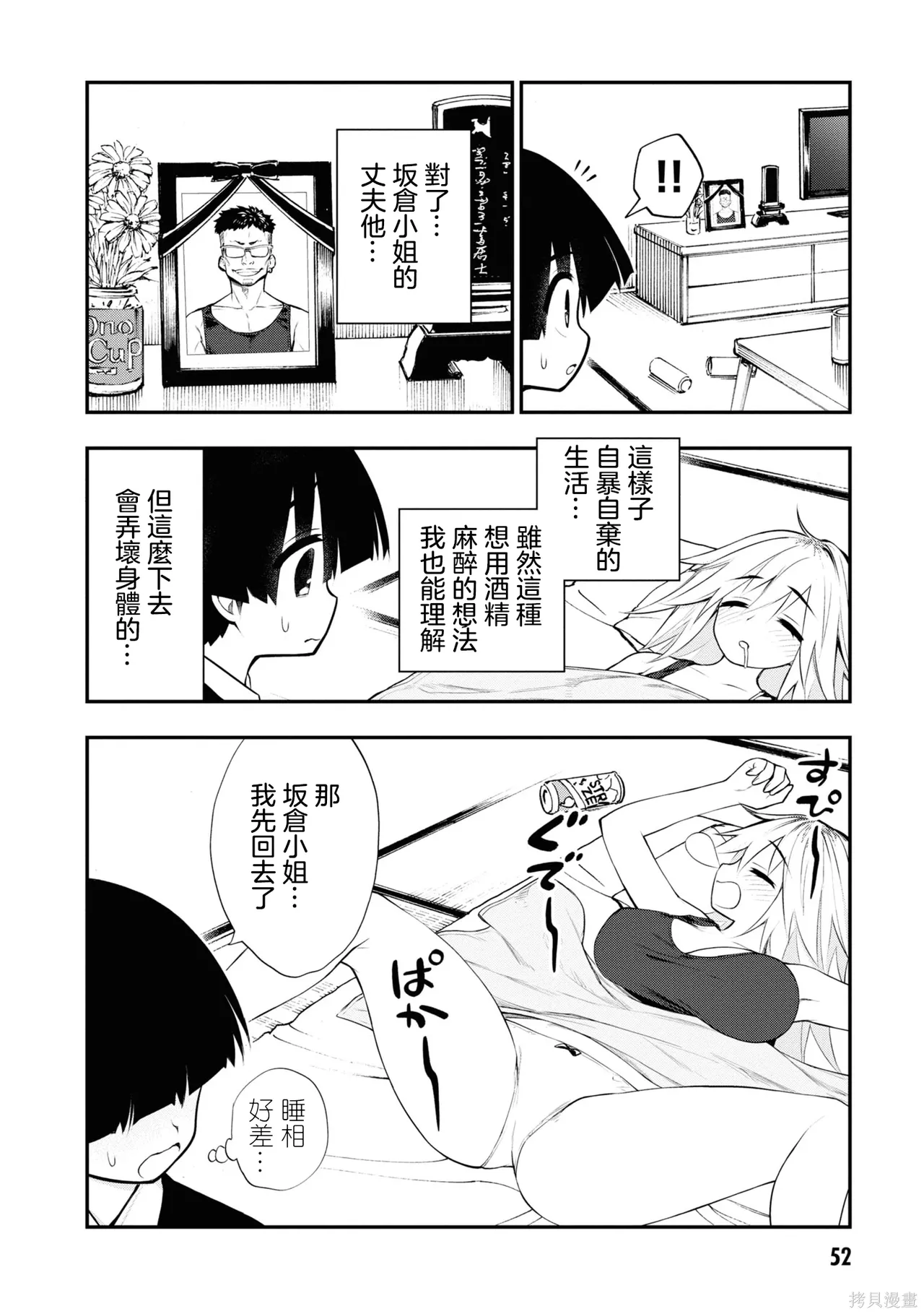 หน้า 55