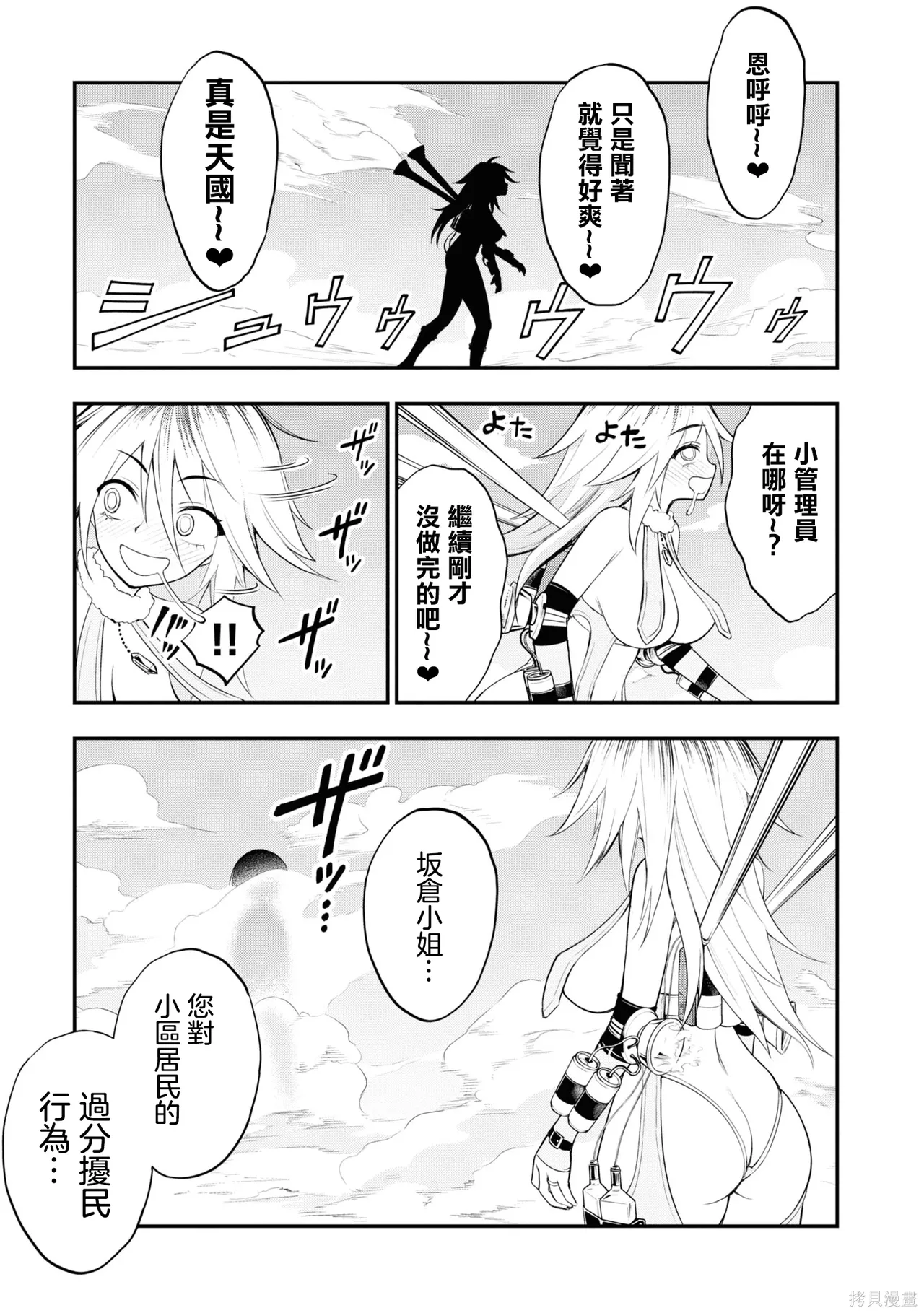 หน้า 66