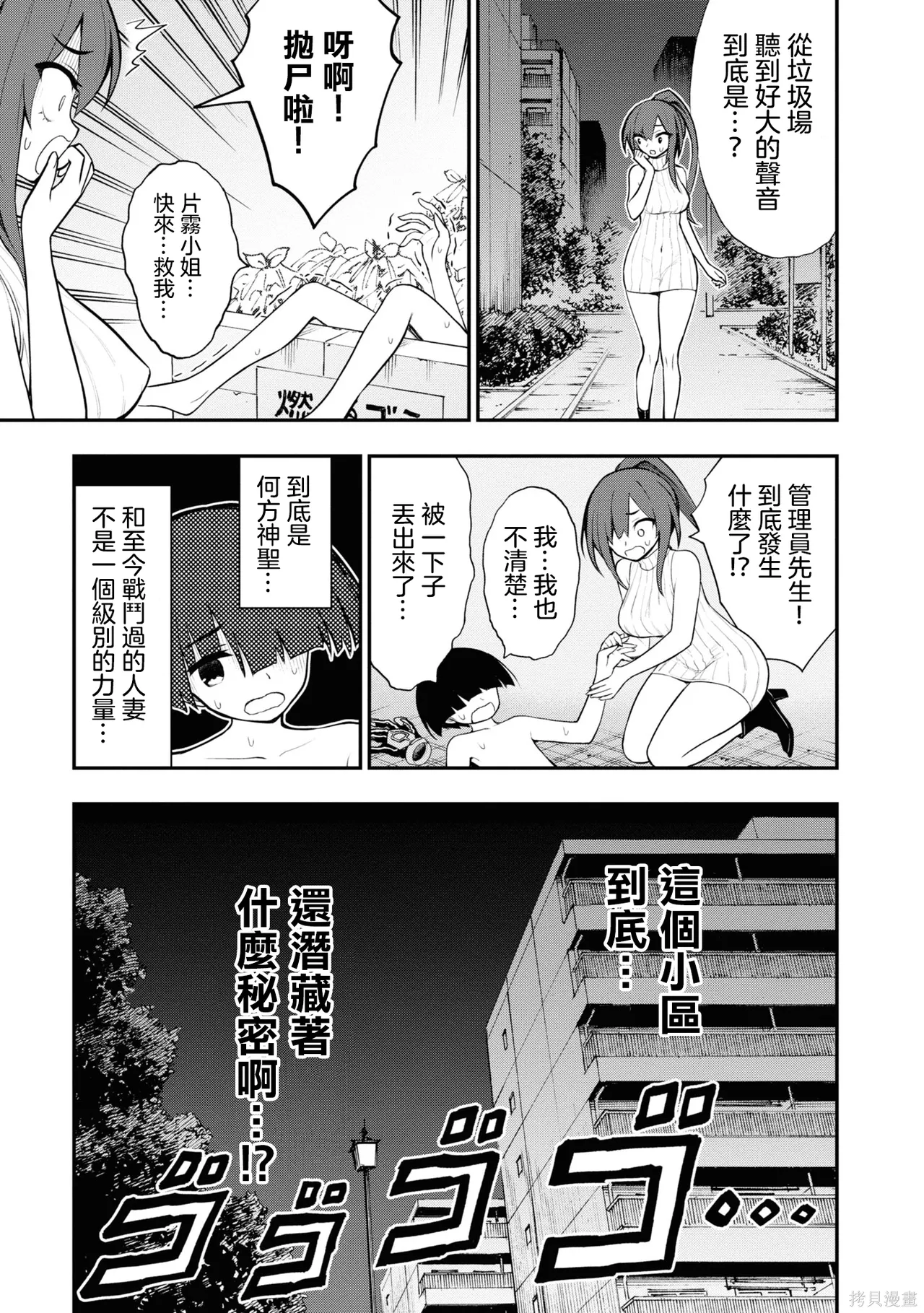 หน้า 103