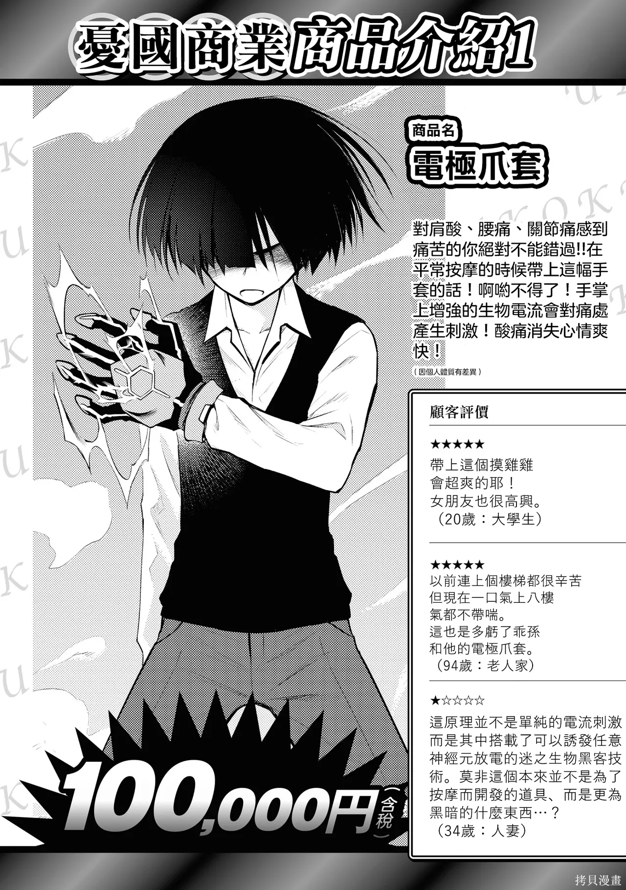 หน้า 104
