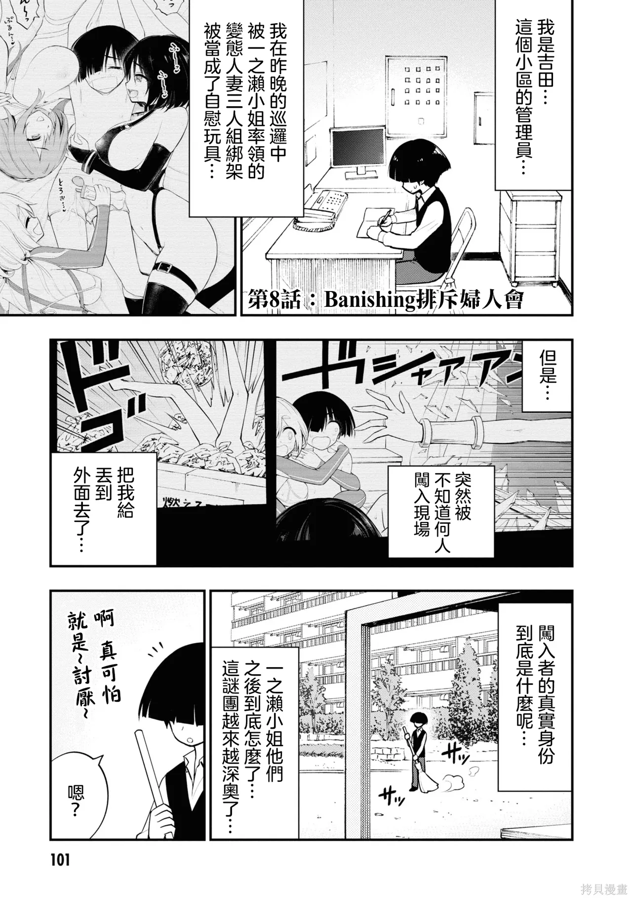 หน้า 105