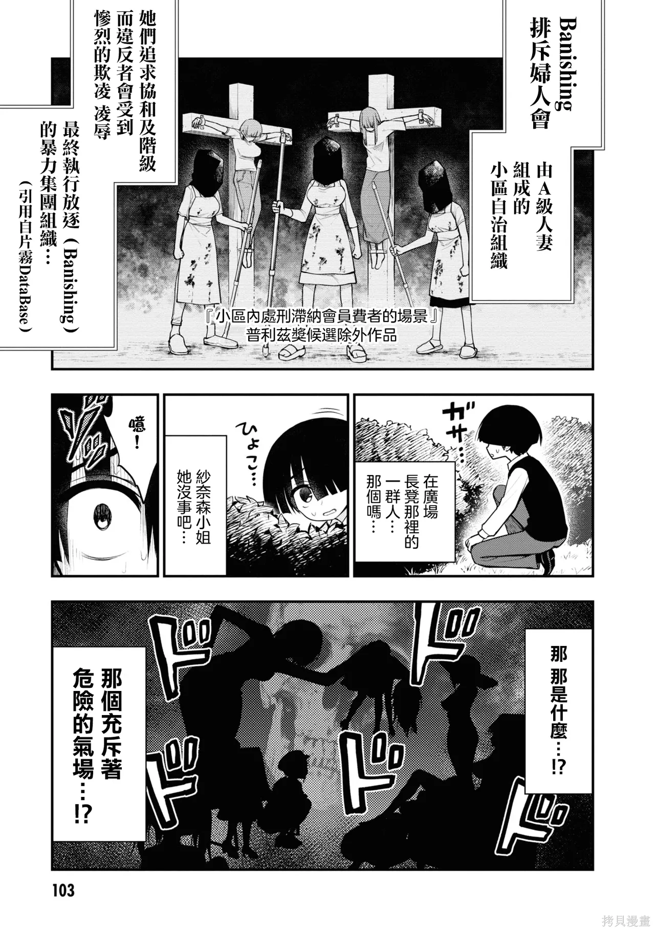 หน้า 107