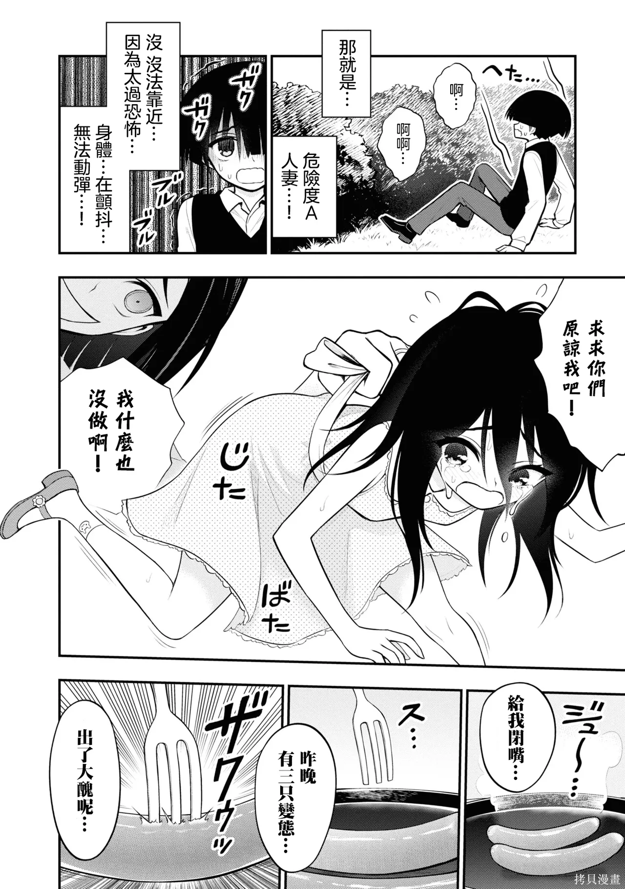 หน้า 109