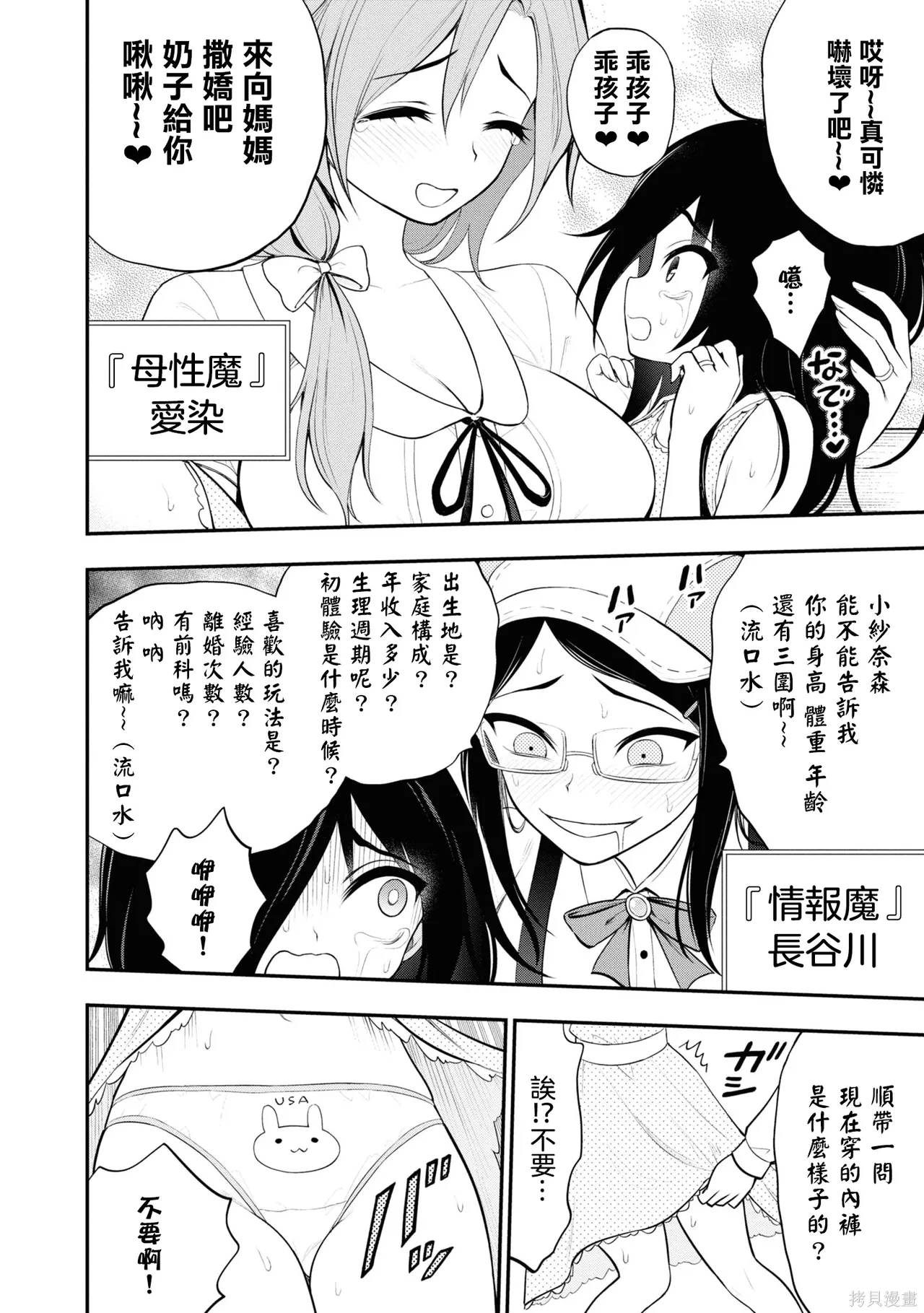 หน้า 113