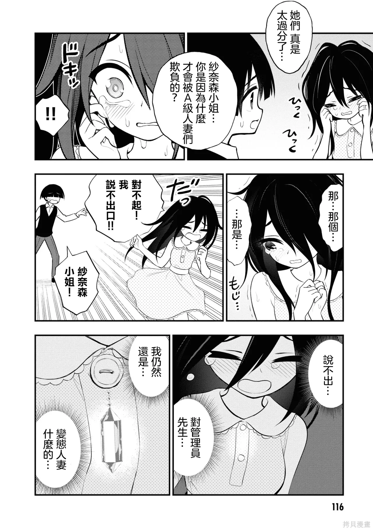 หน้า 119