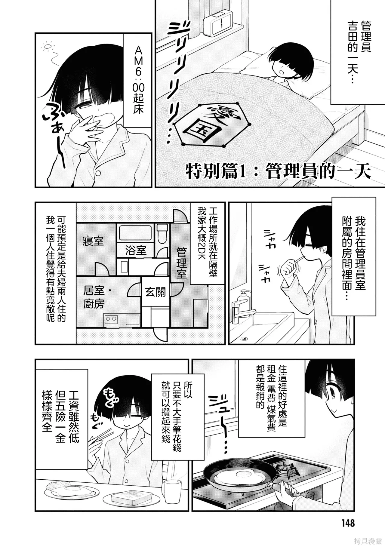 หน้า 152