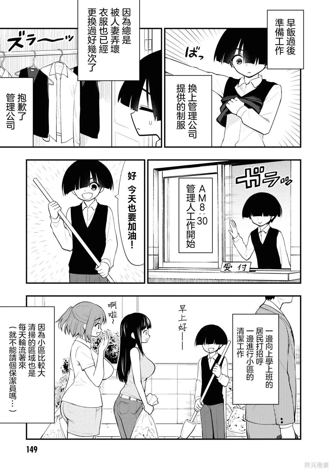 หน้า 153
