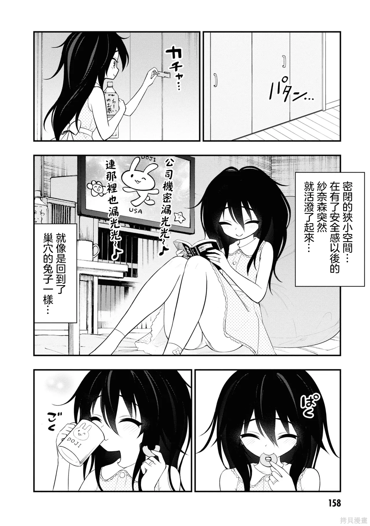 หน้า 162