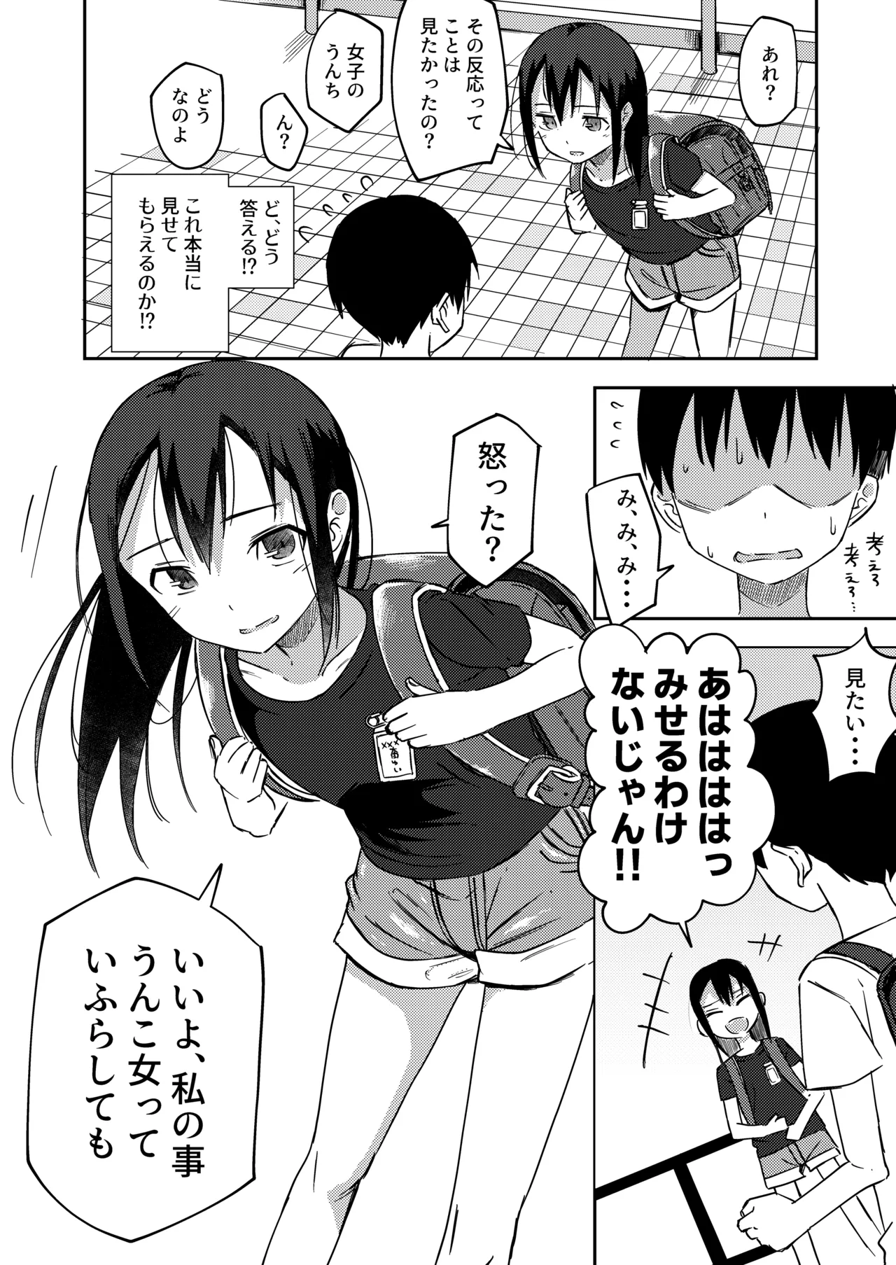 หน้า 4