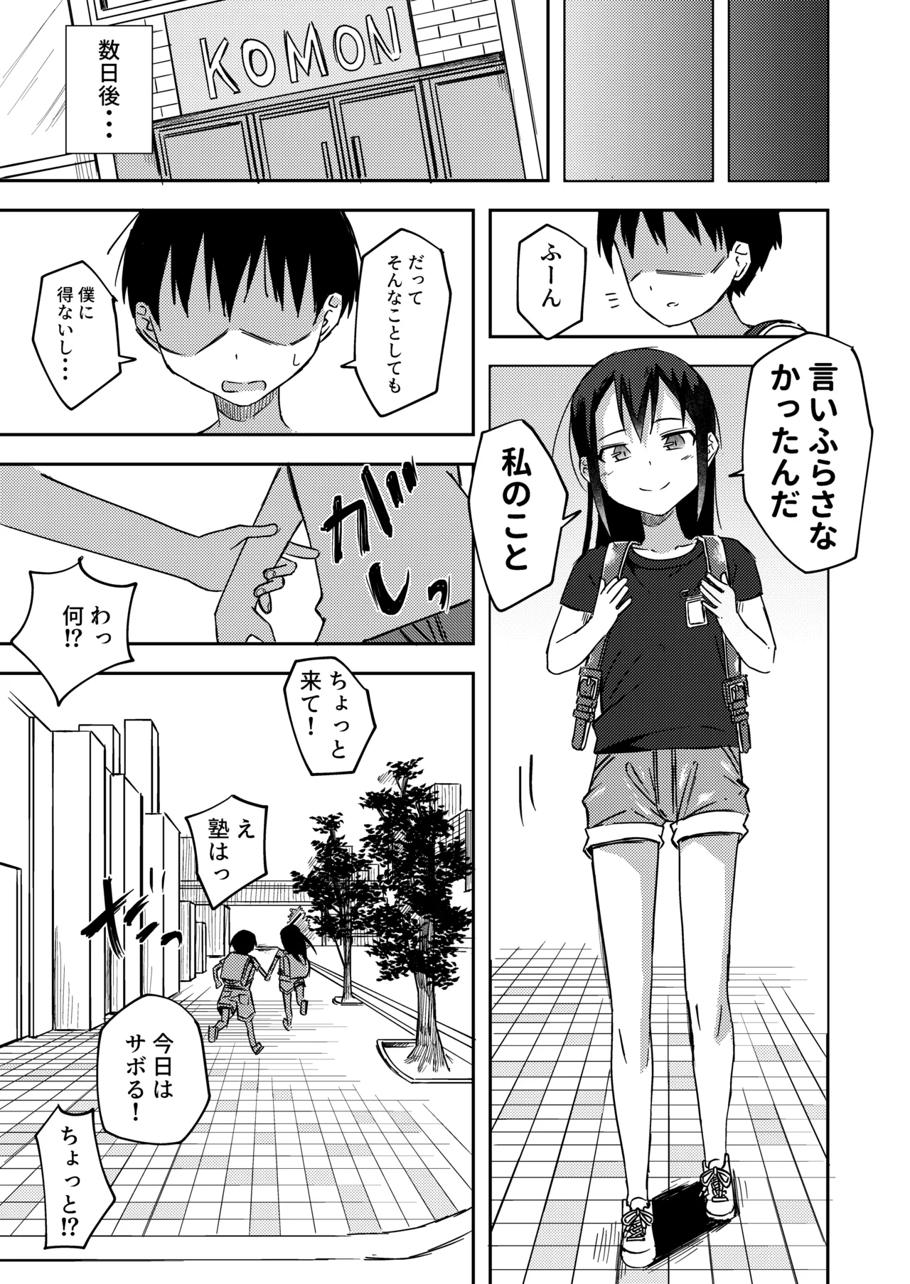 หน้า 5