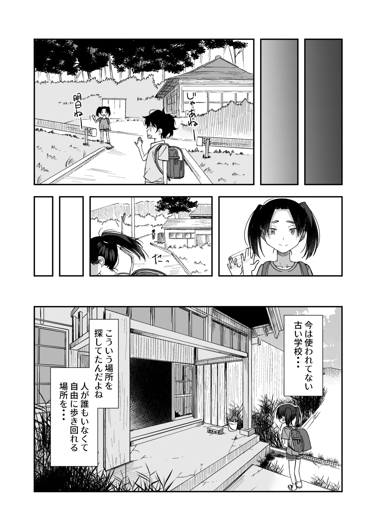 หน้า 3
