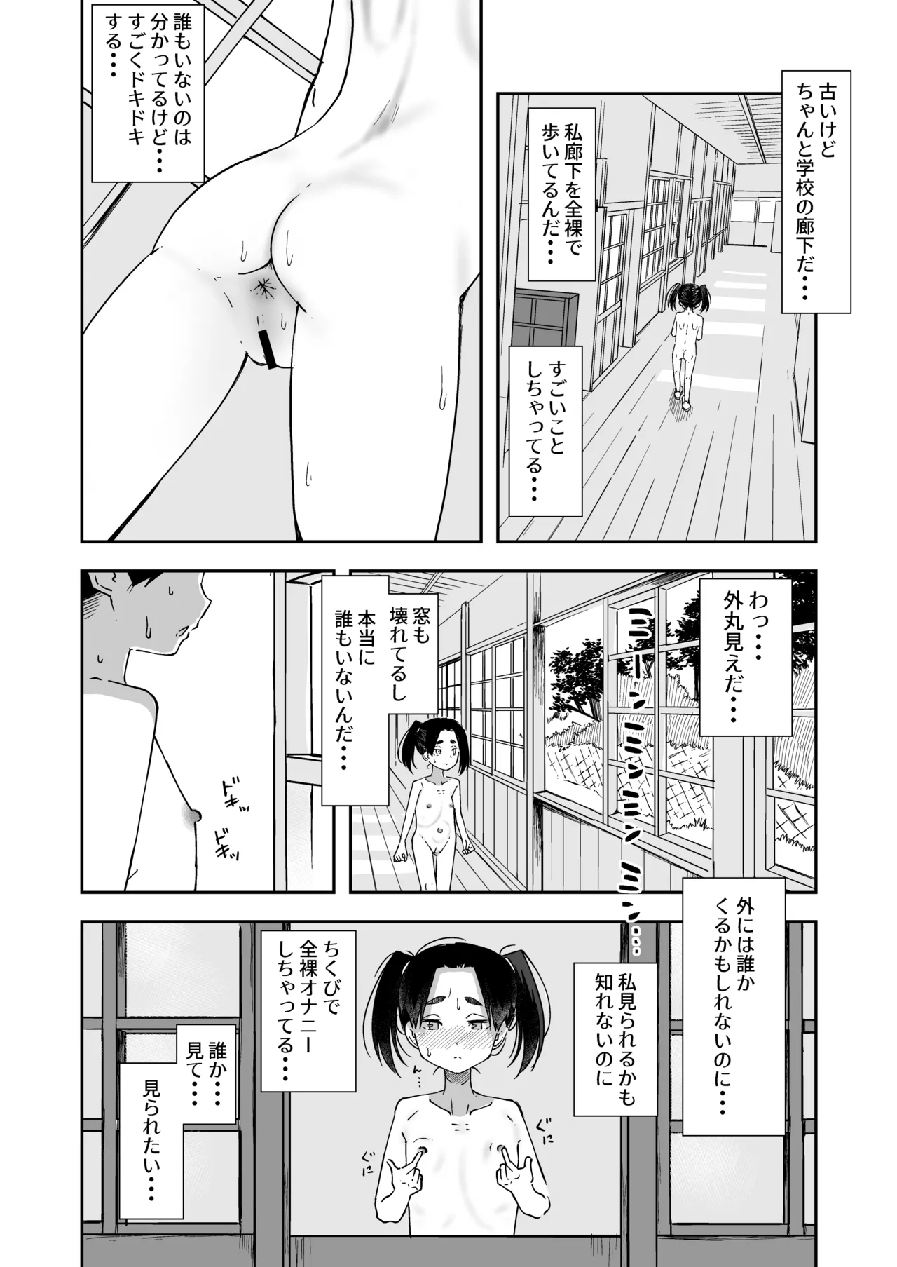 หน้า 5