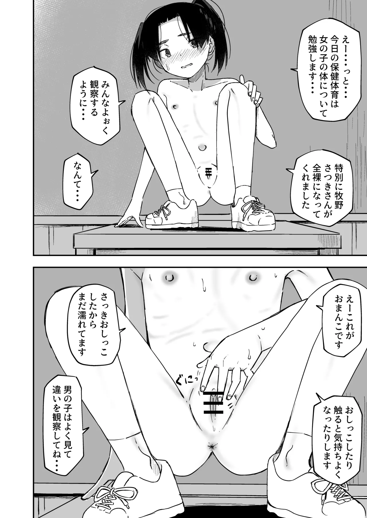 หน้า 9
