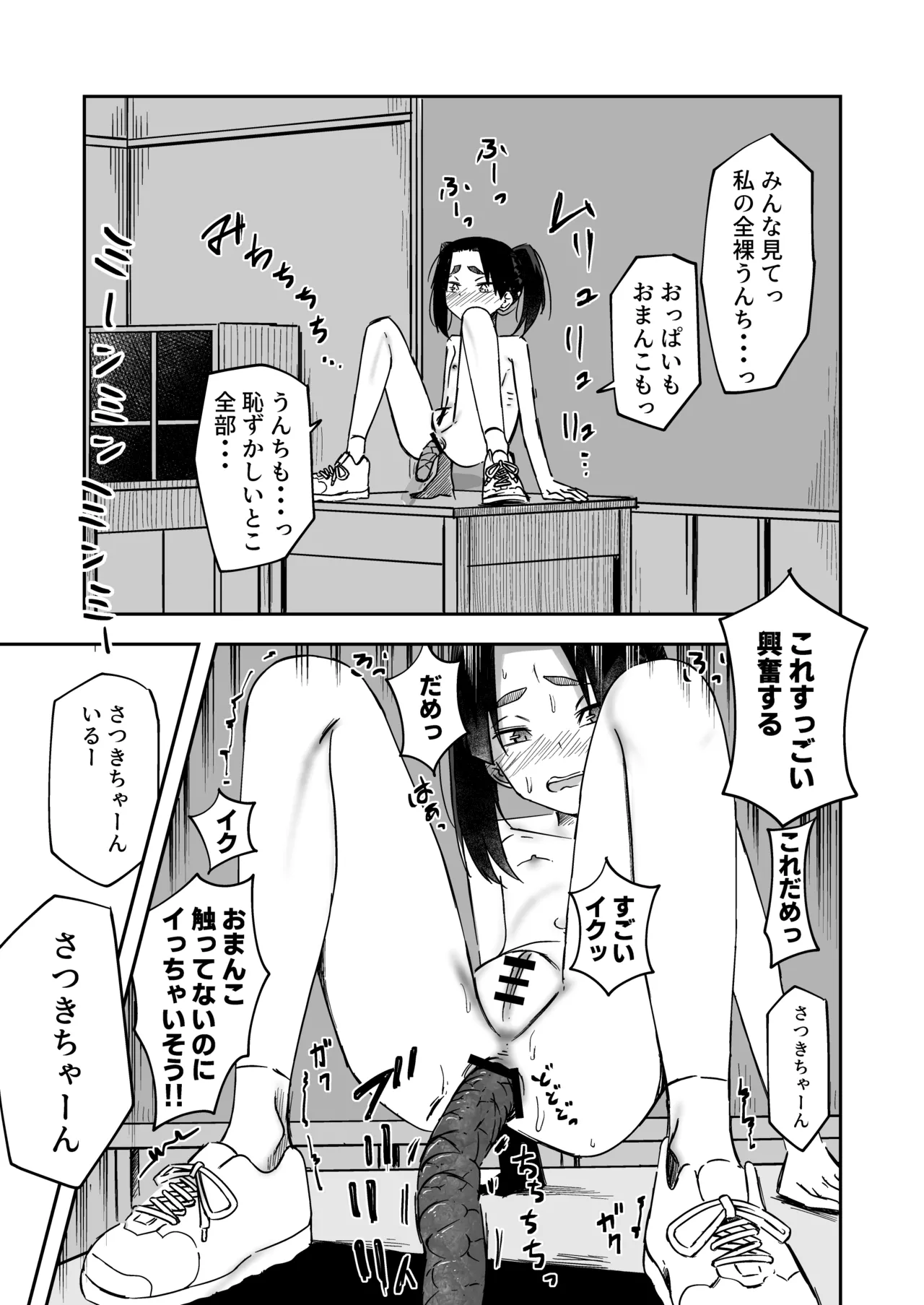 หน้า 16