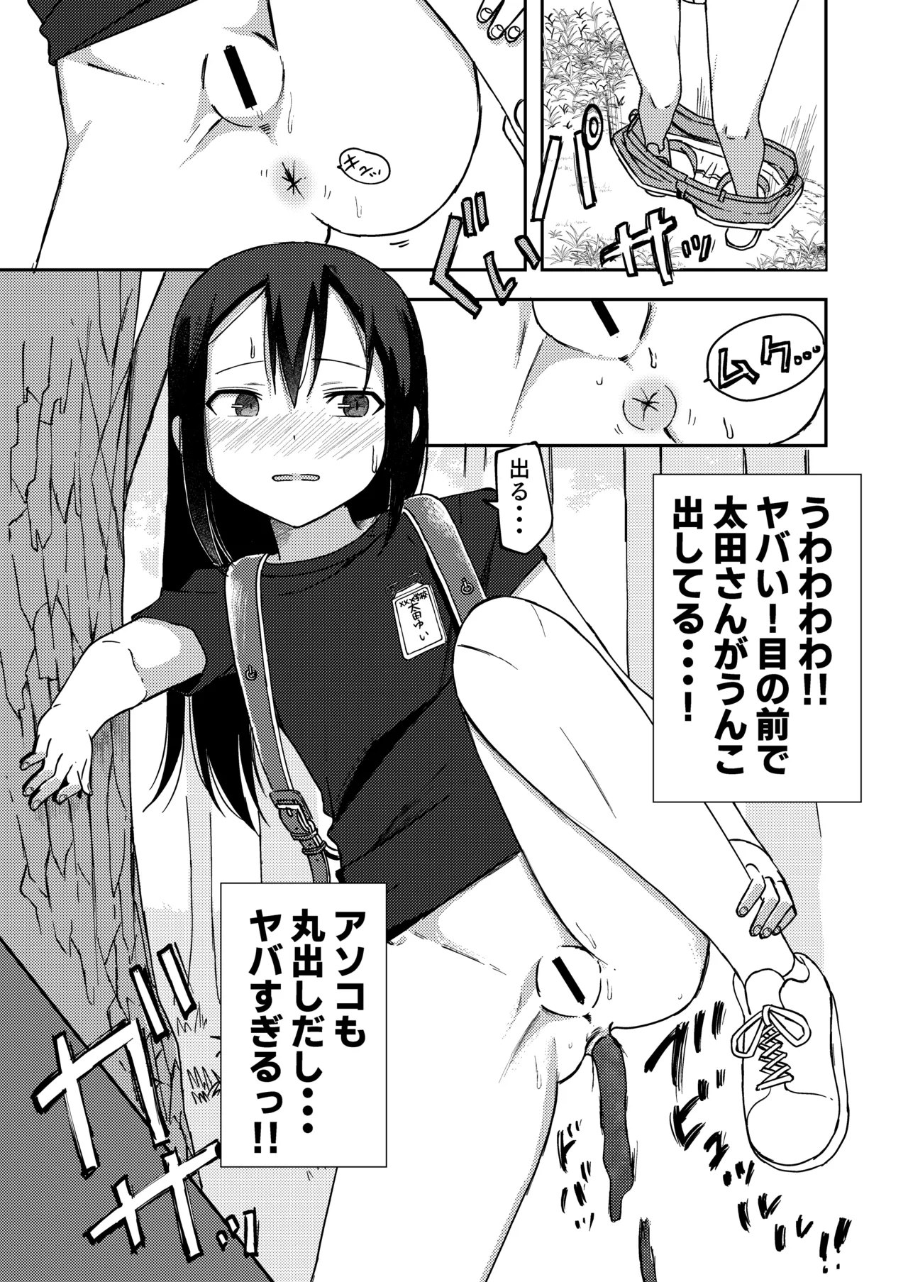 หน้า 5