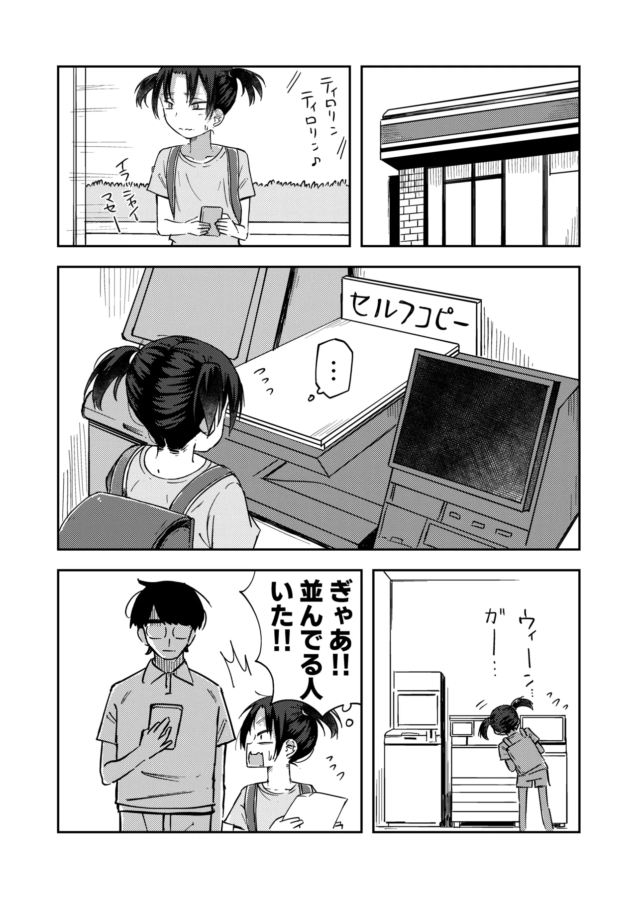 หน้า 2