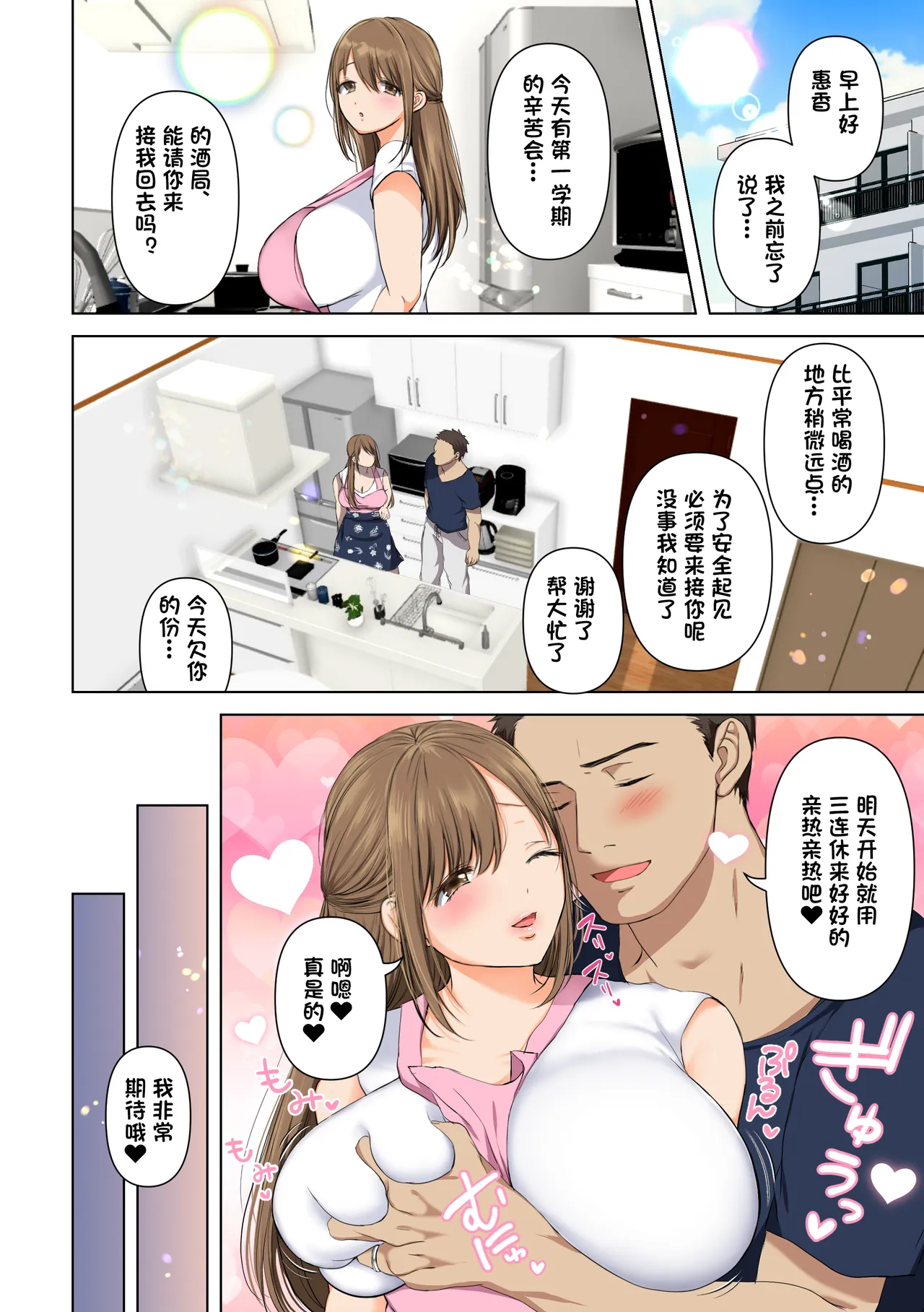 หน้า 9