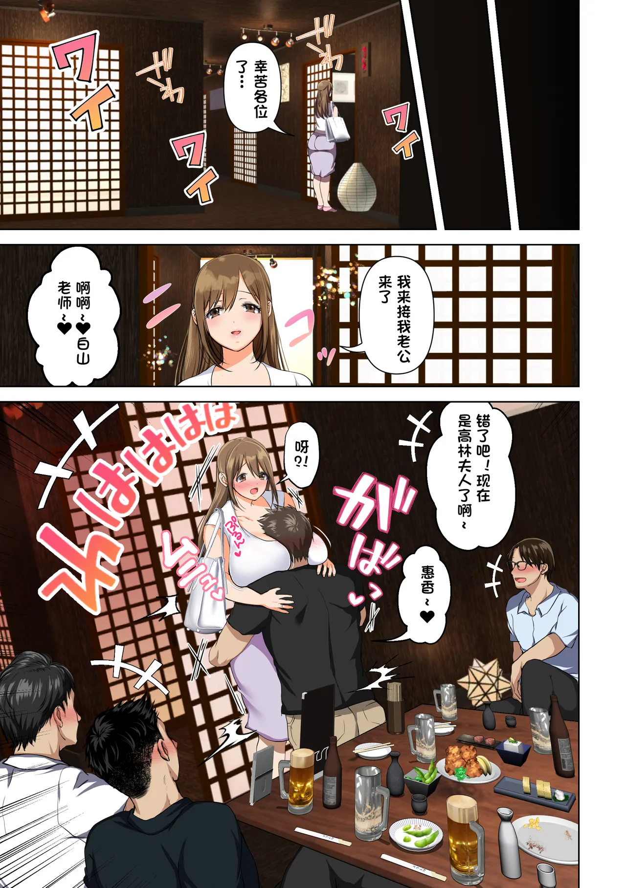 หน้า 10