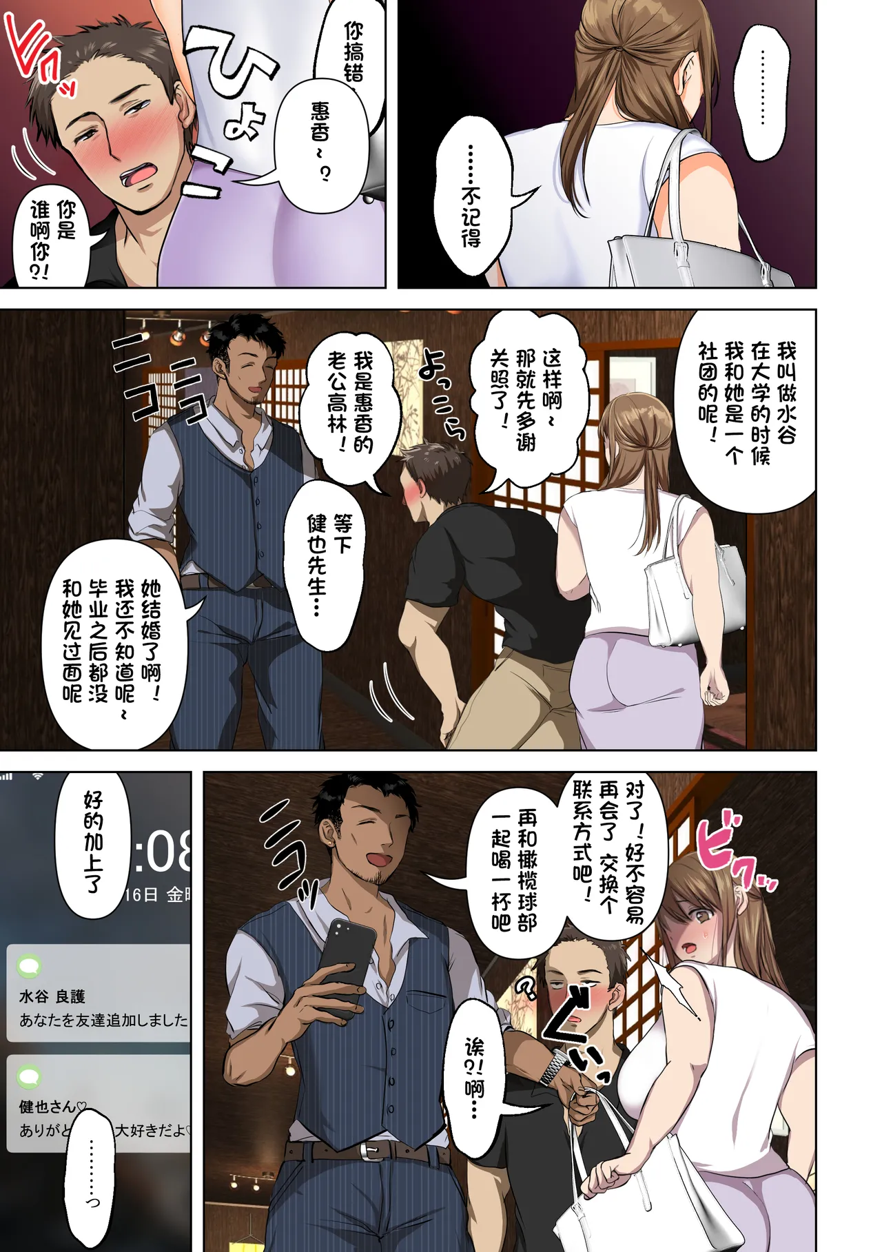 หน้า 12