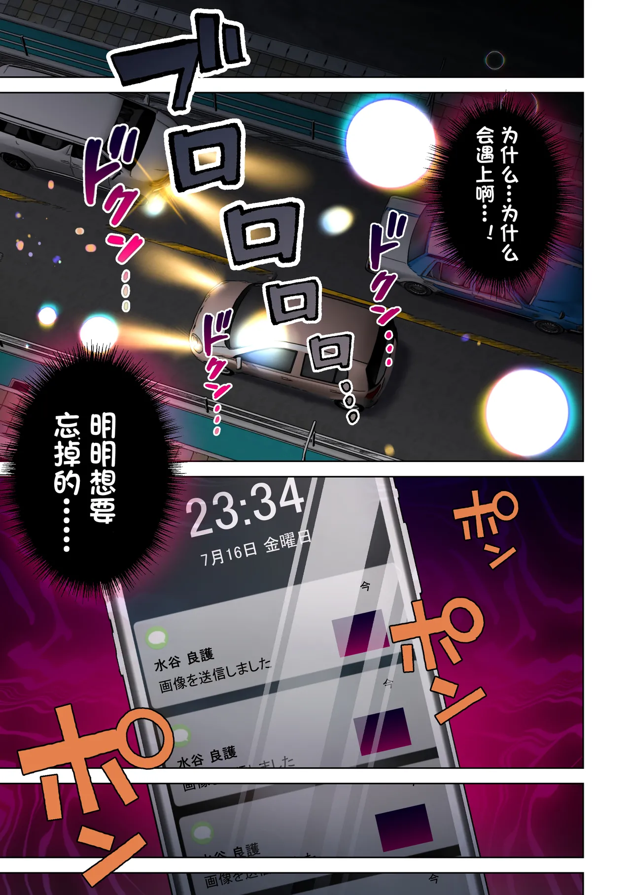 หน้า 14