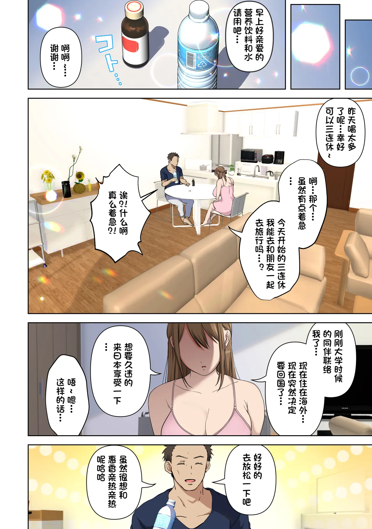 หน้า 15