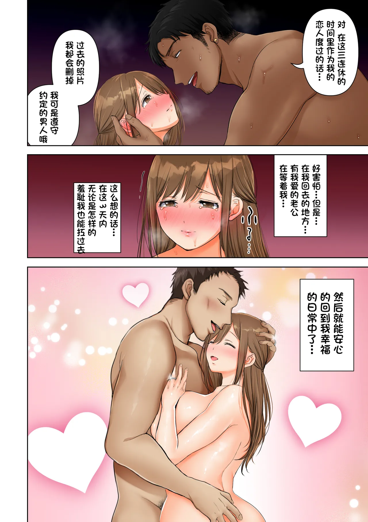 หน้า 39