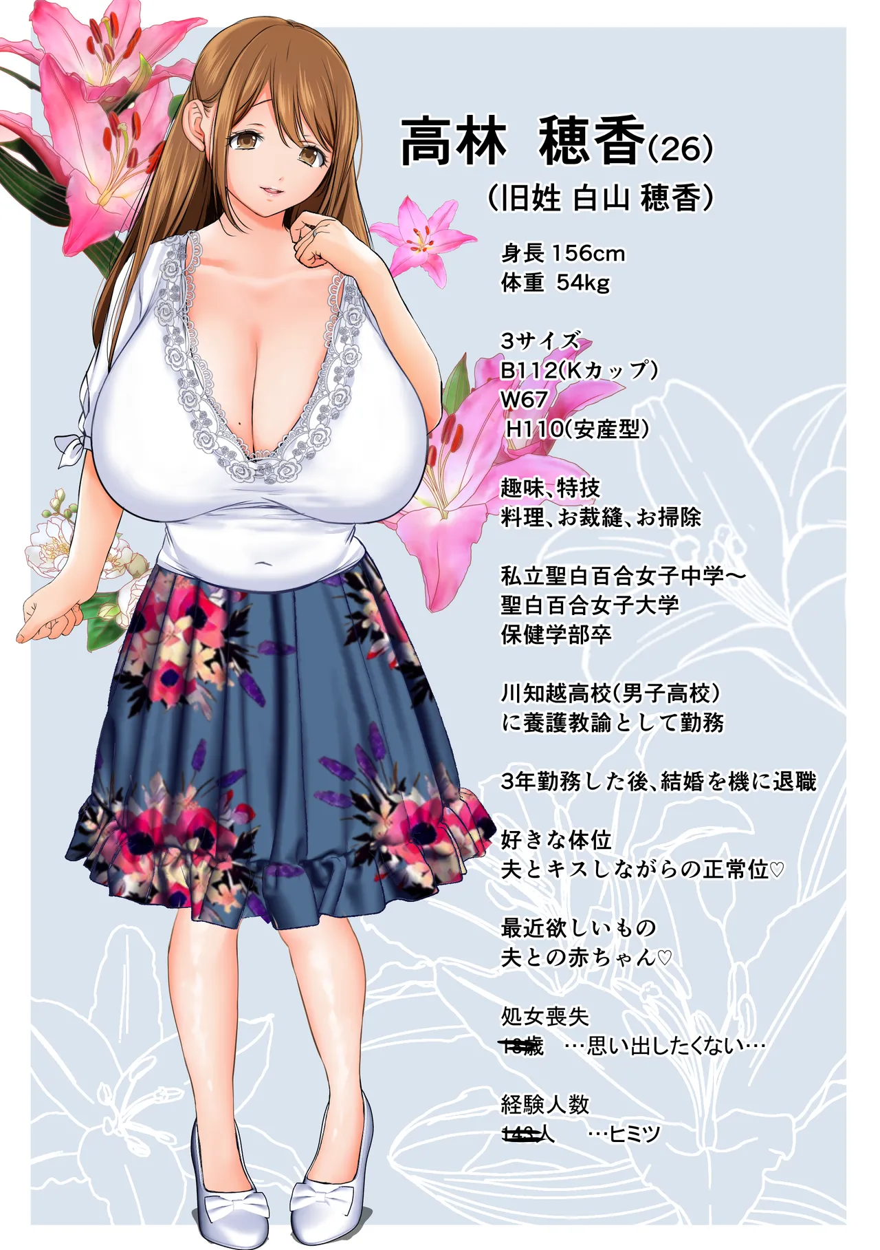 หน้า 44