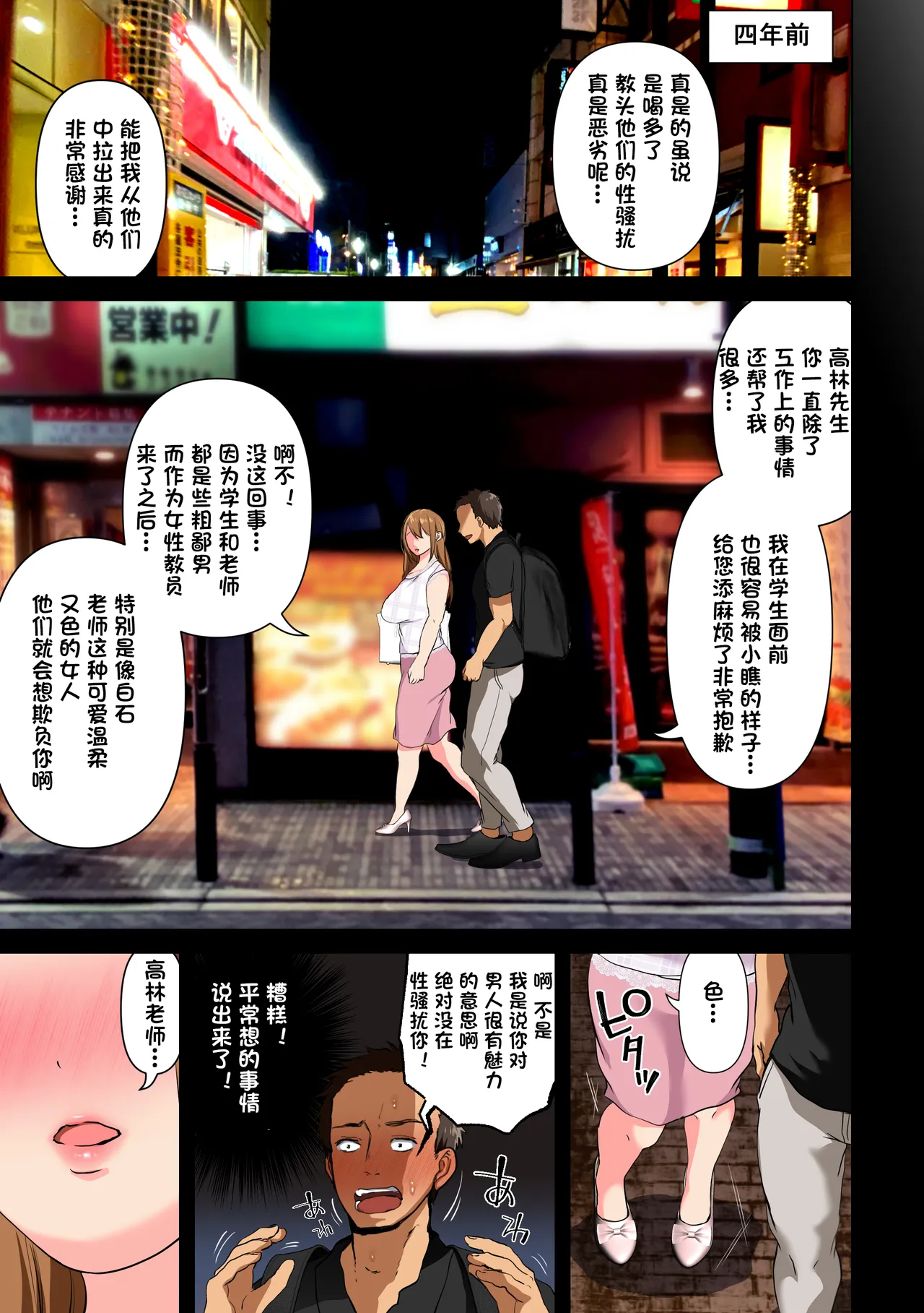 หน้า 90