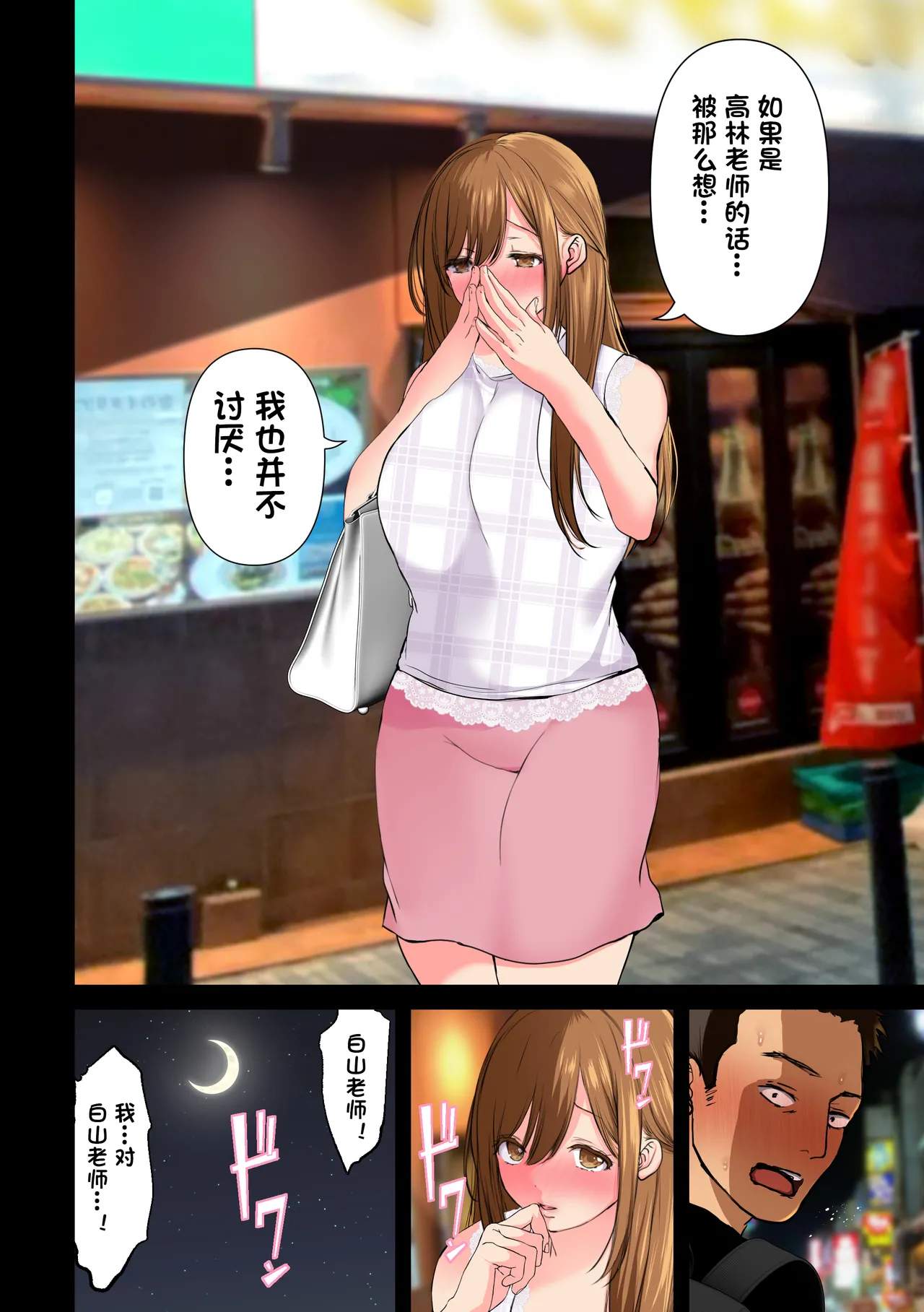 หน้า 91