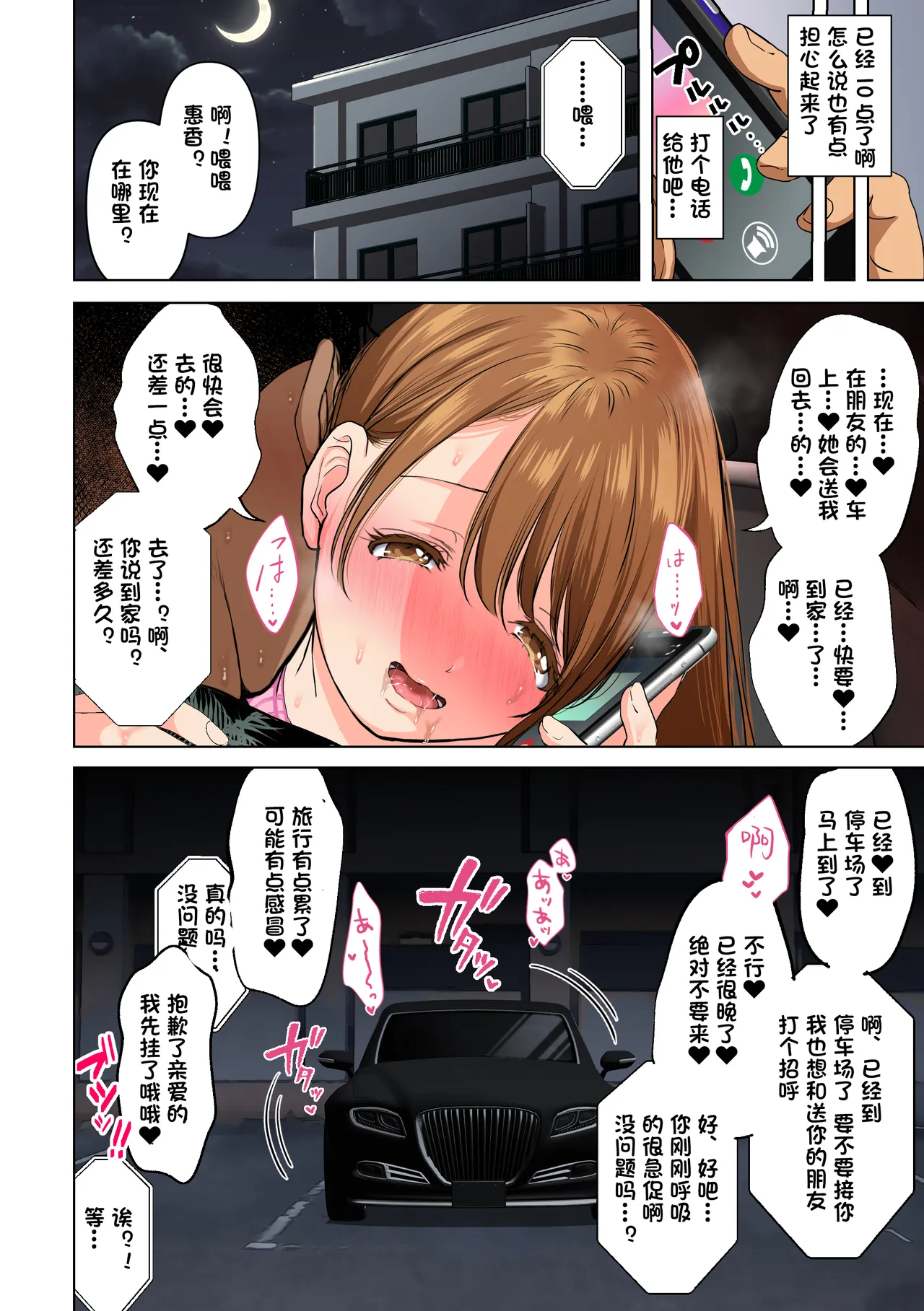 หน้า 99