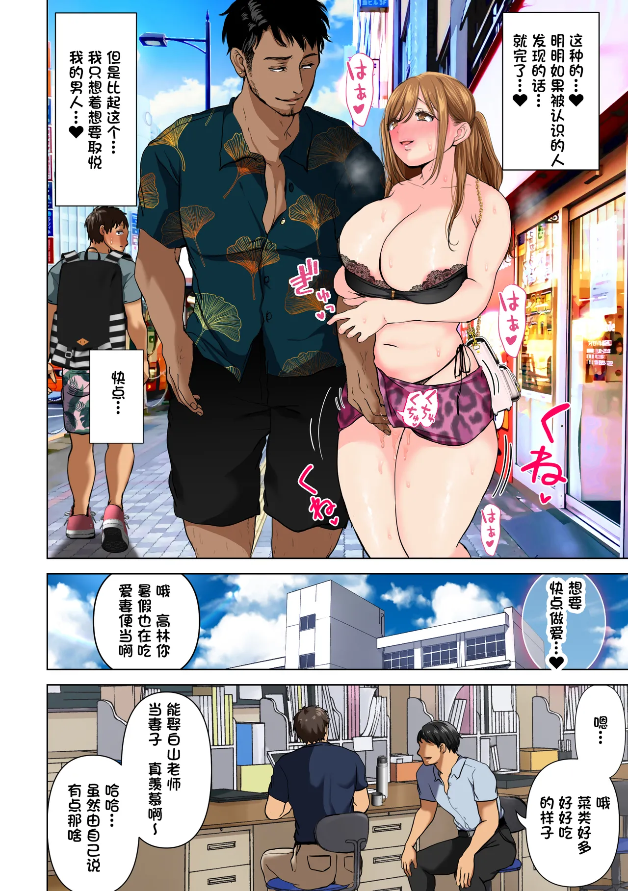 หน้า 102