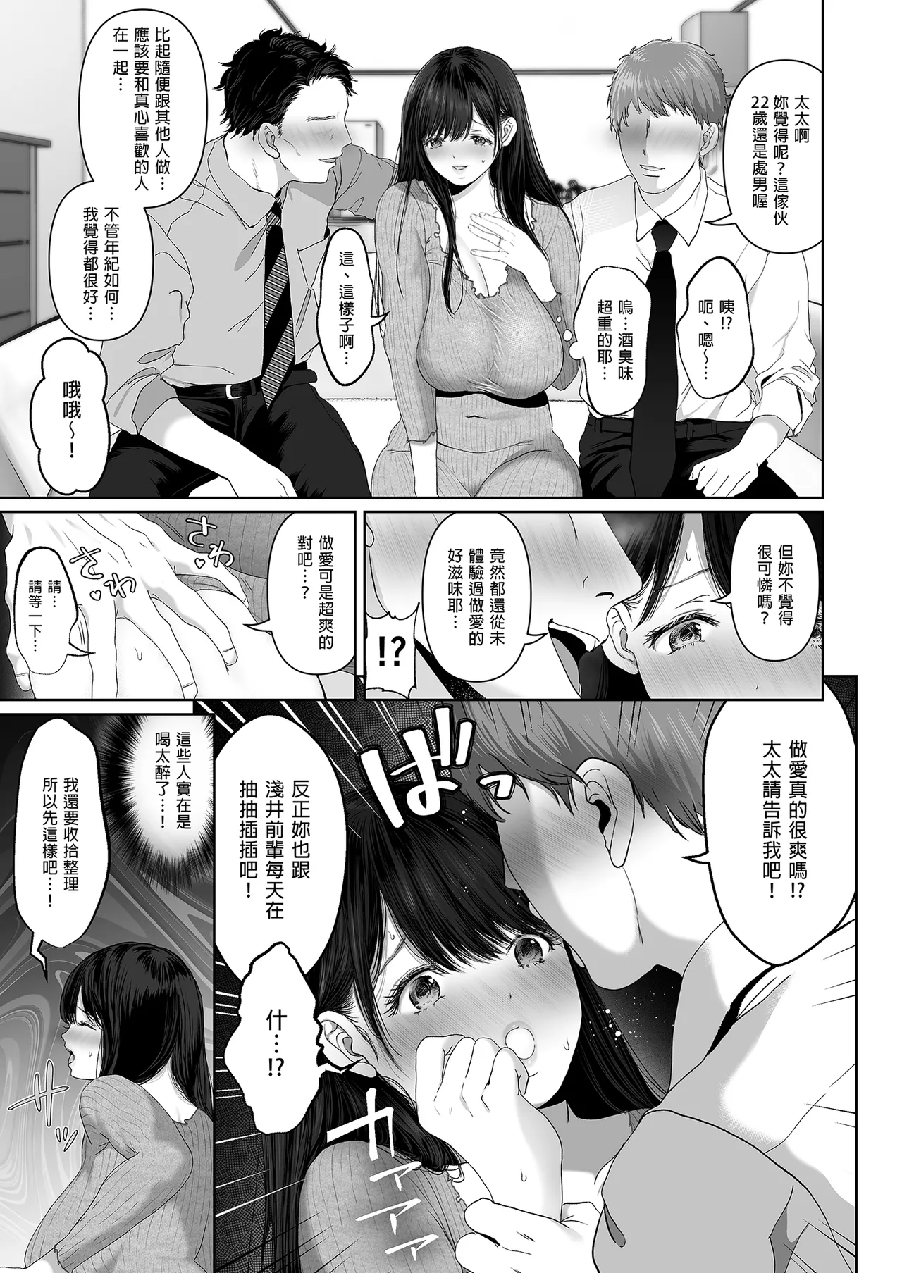 หน้า 110