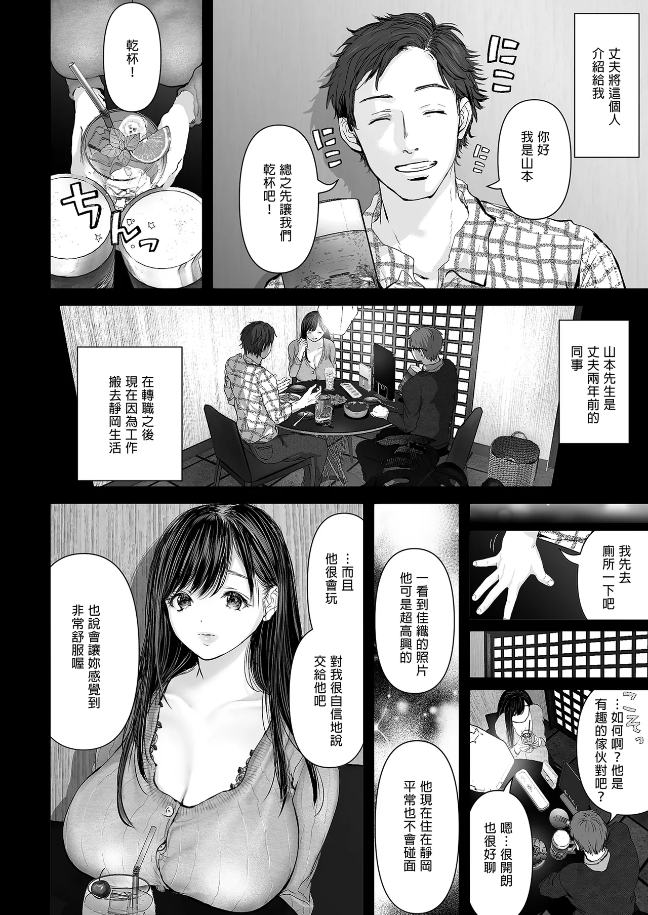หน้า 132