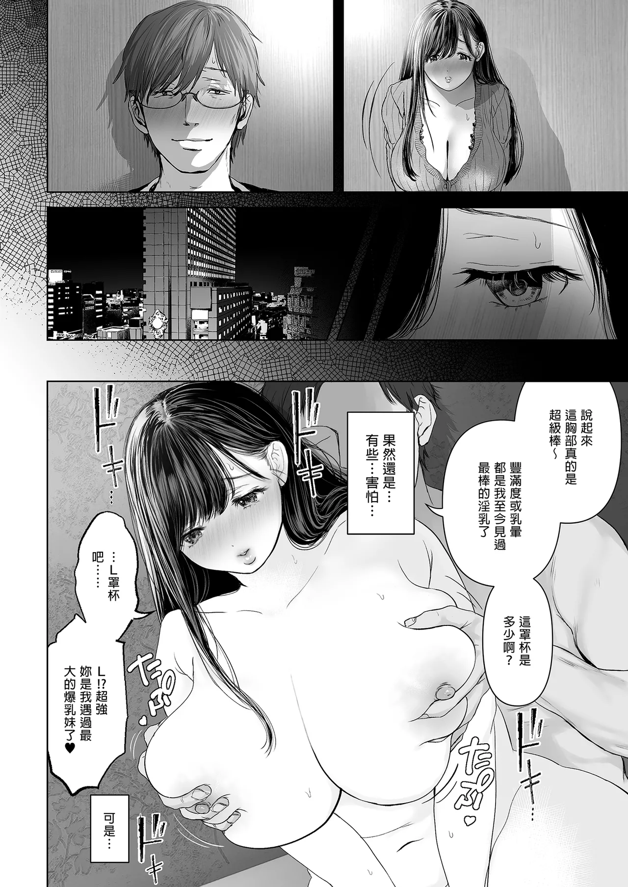หน้า 134