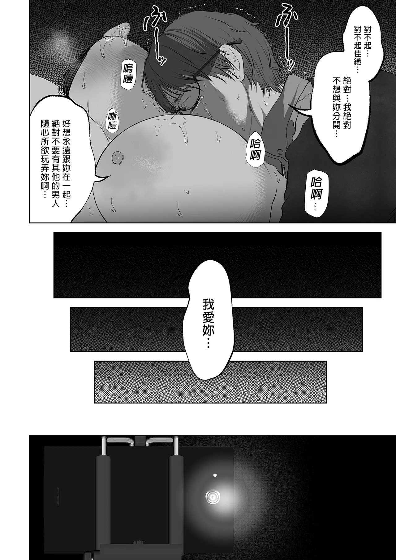 หน้า 148