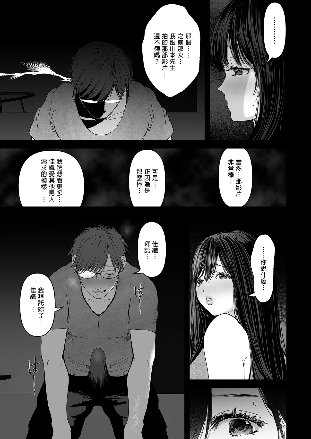 หน้า 164