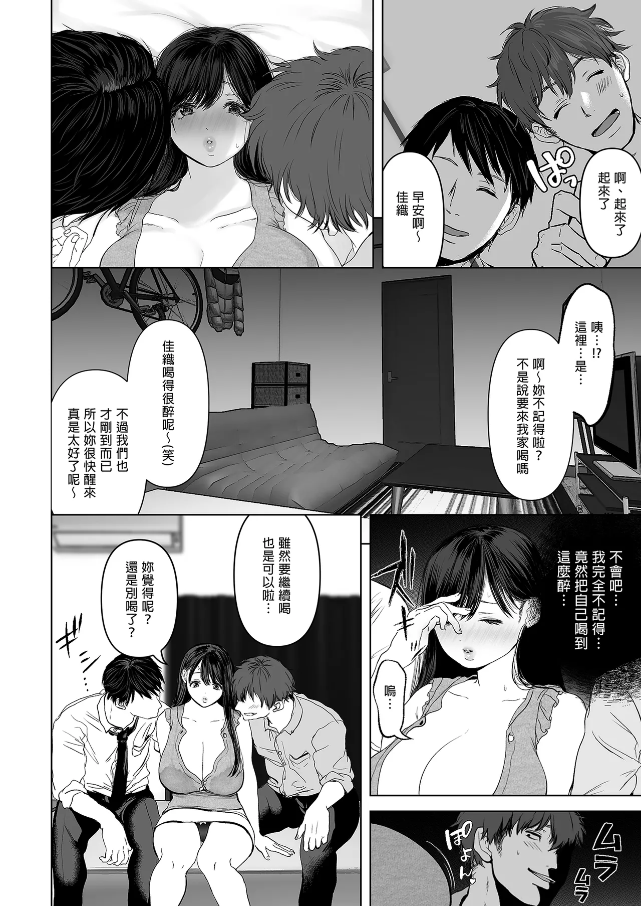 หน้า 167