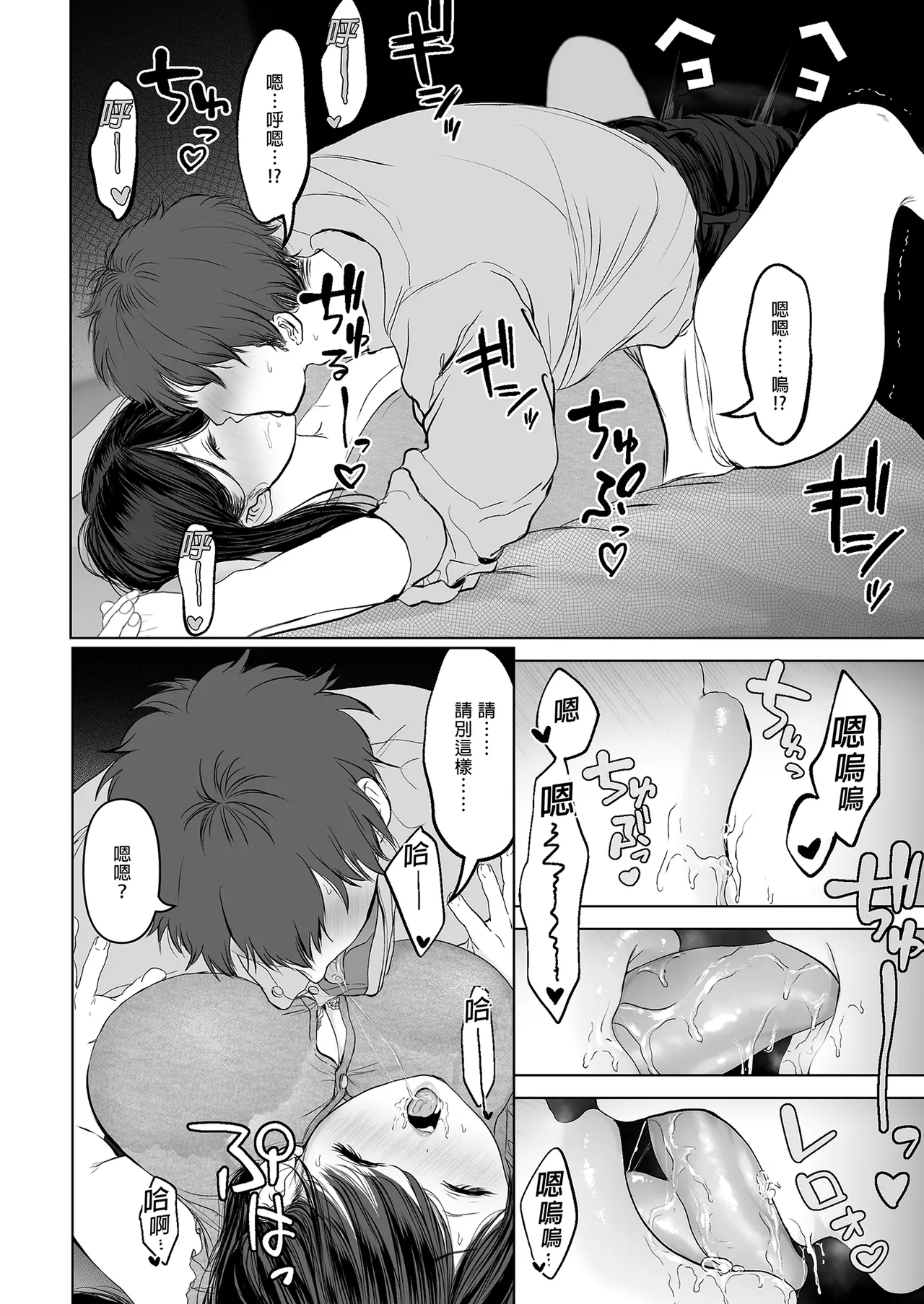 หน้า 169