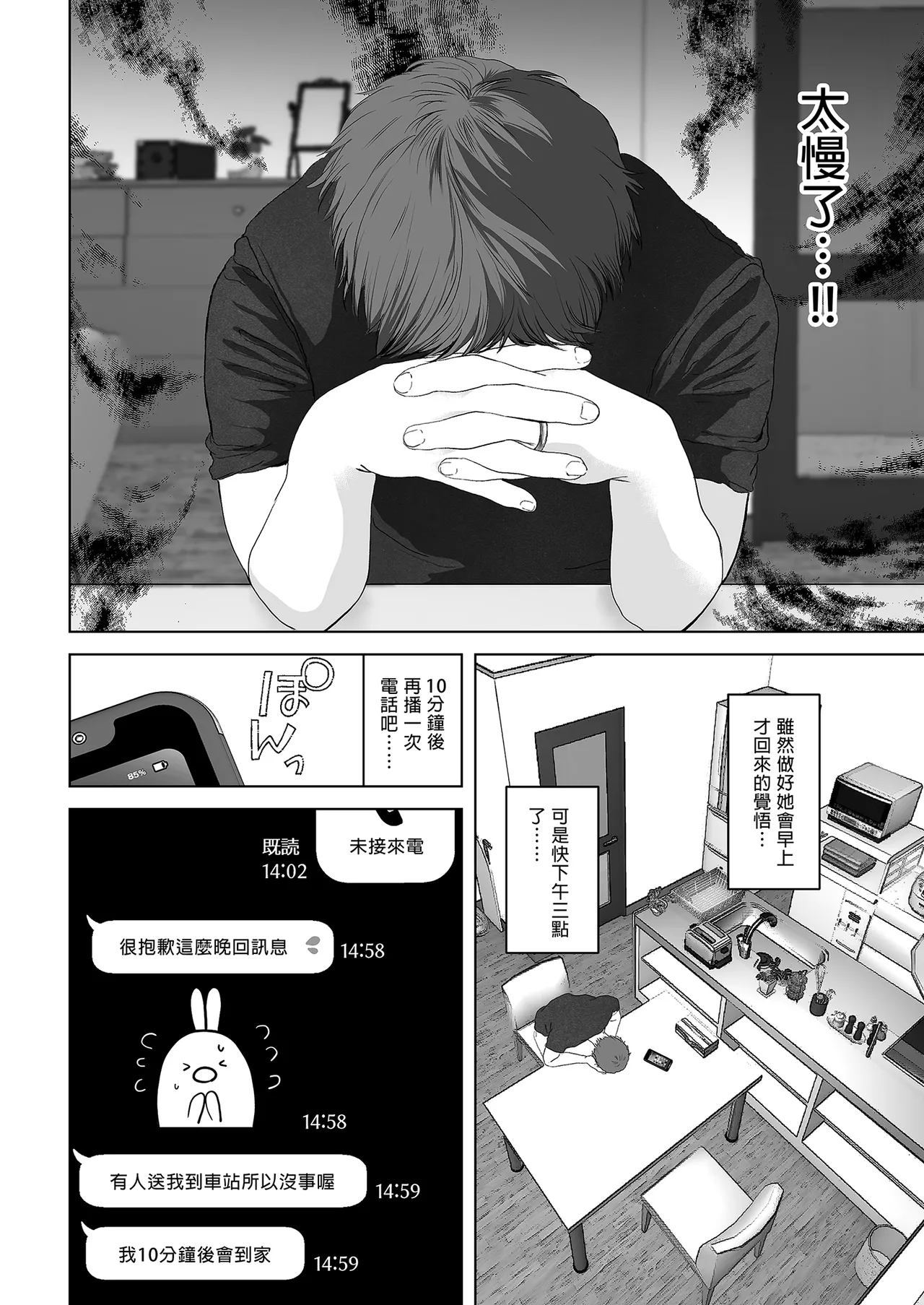 หน้า 197