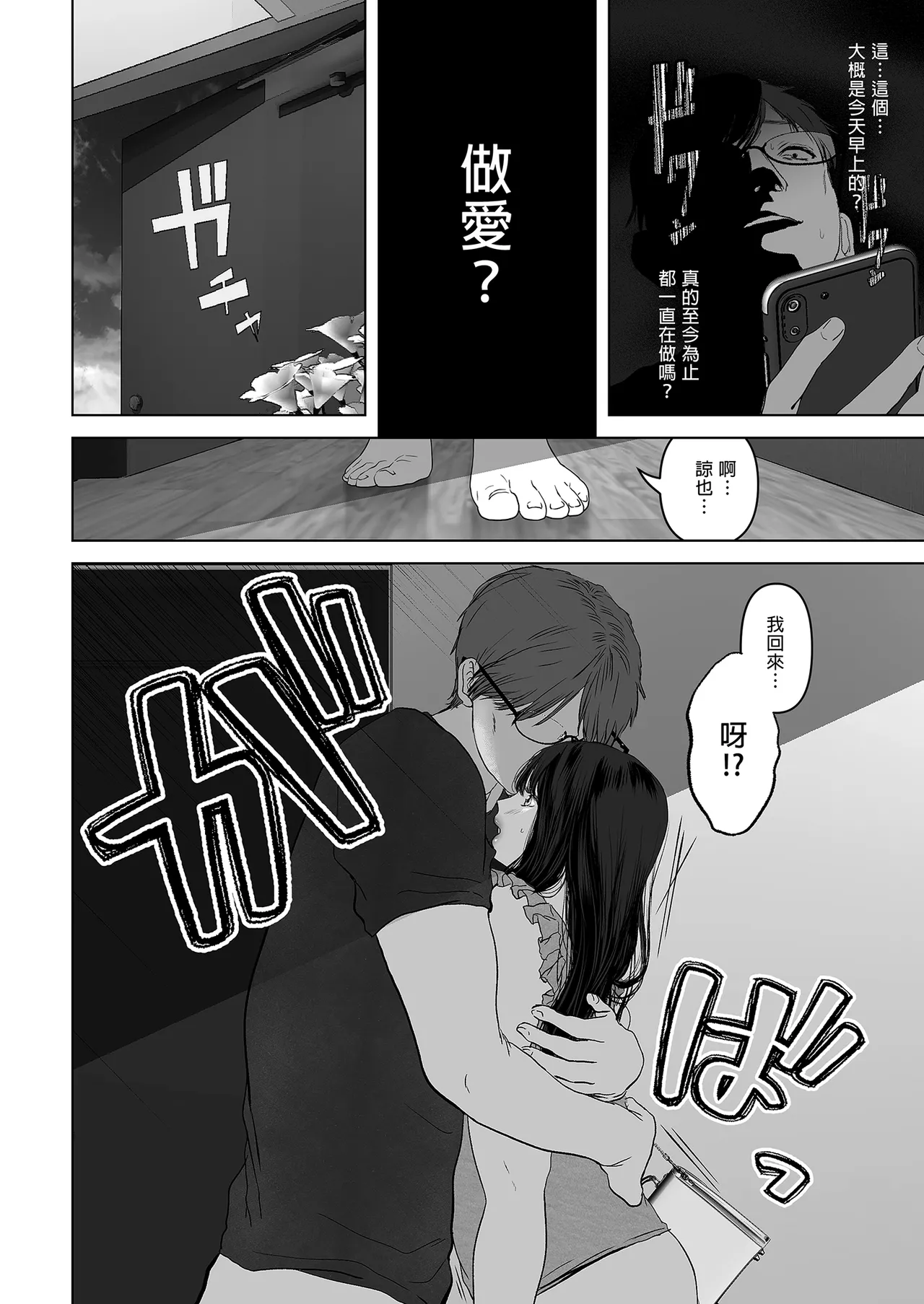 หน้า 199