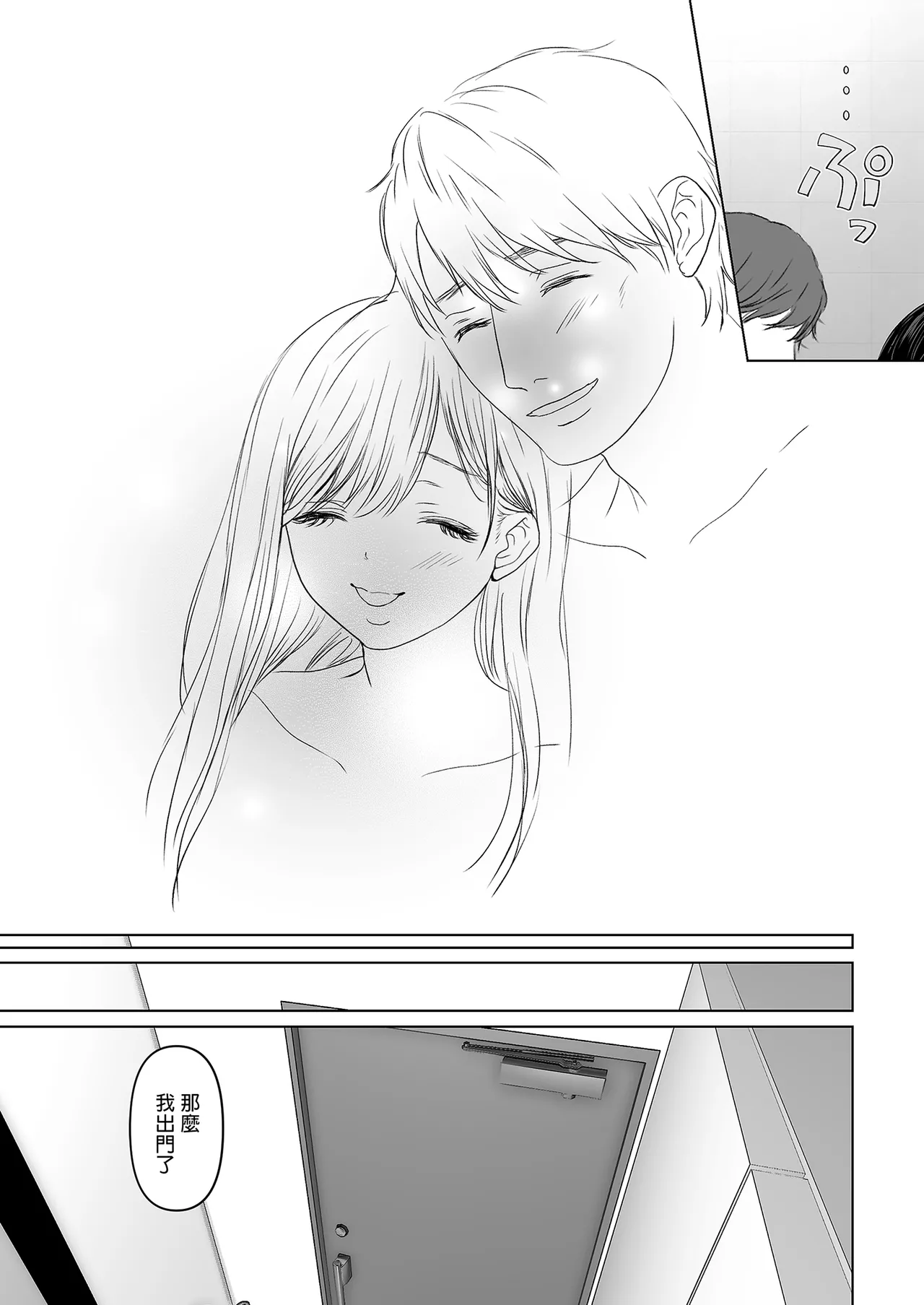 หน้า 228