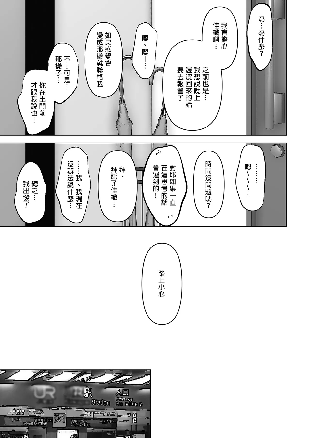 หน้า 230