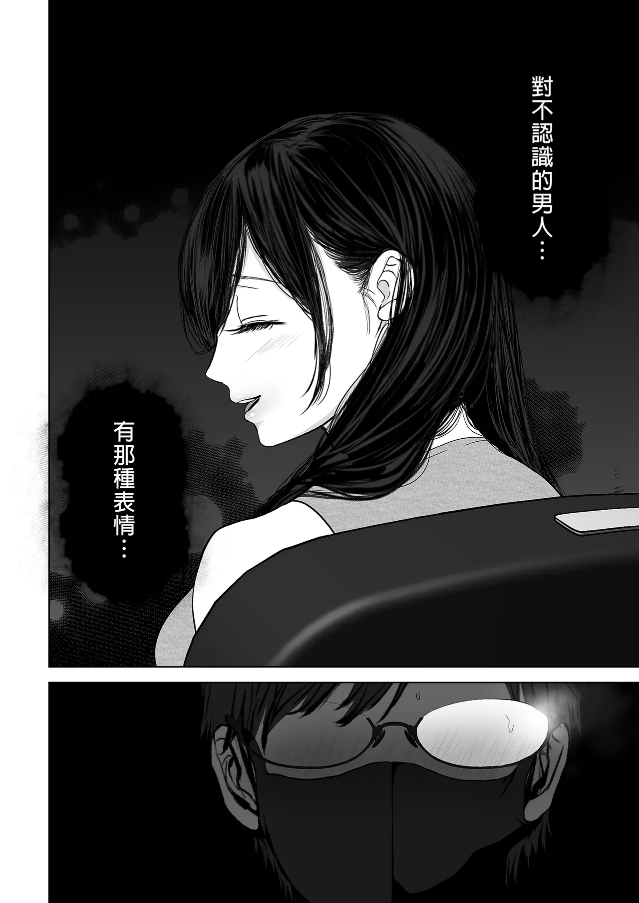 หน้า 235