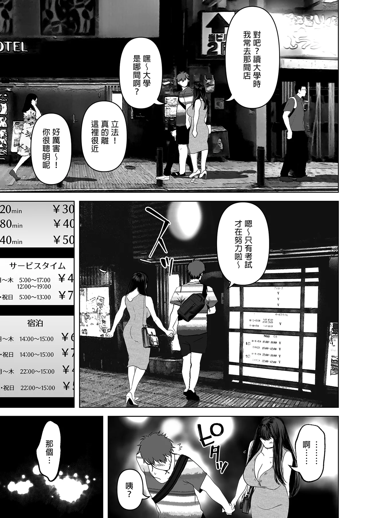 หน้า 238
