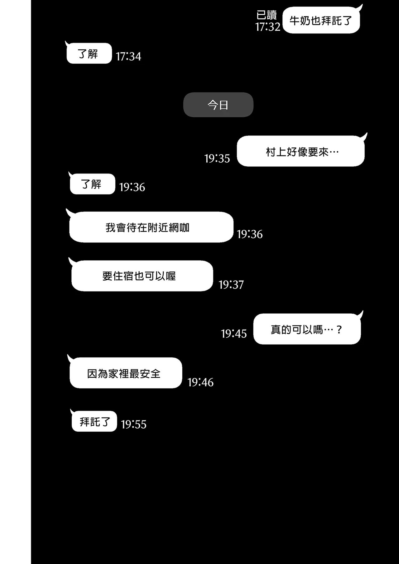 หน้า 239