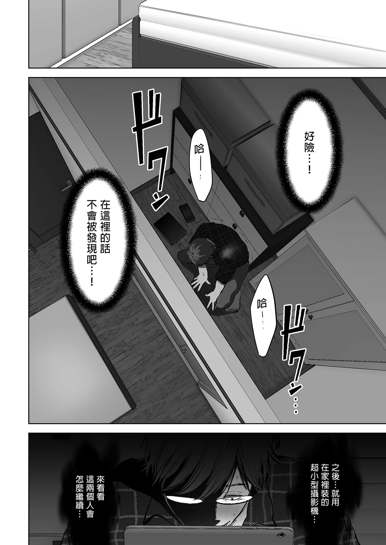 หน้า 253