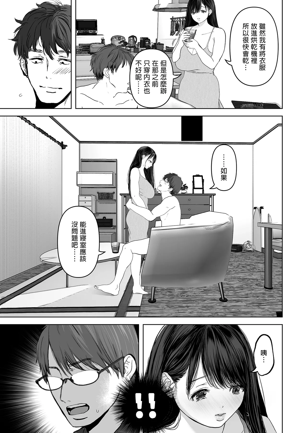 หน้า 254