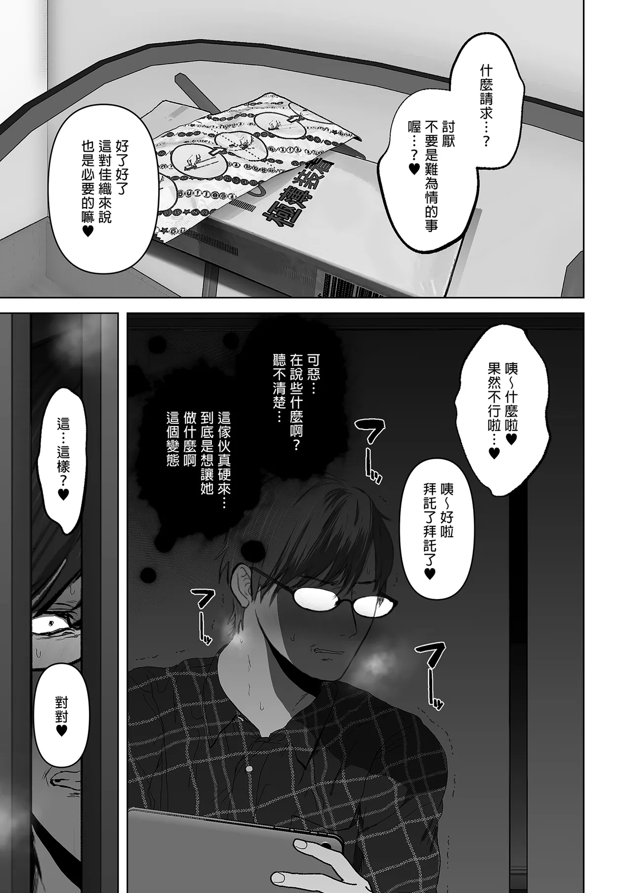 หน้า 264