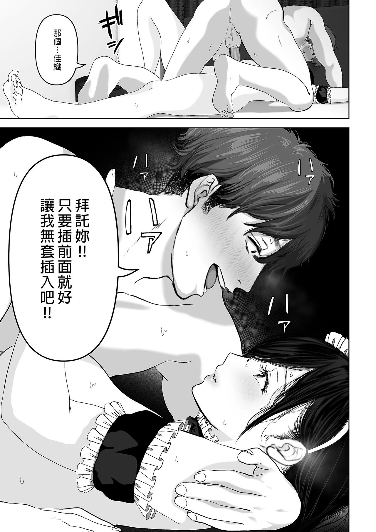 หน้า 284