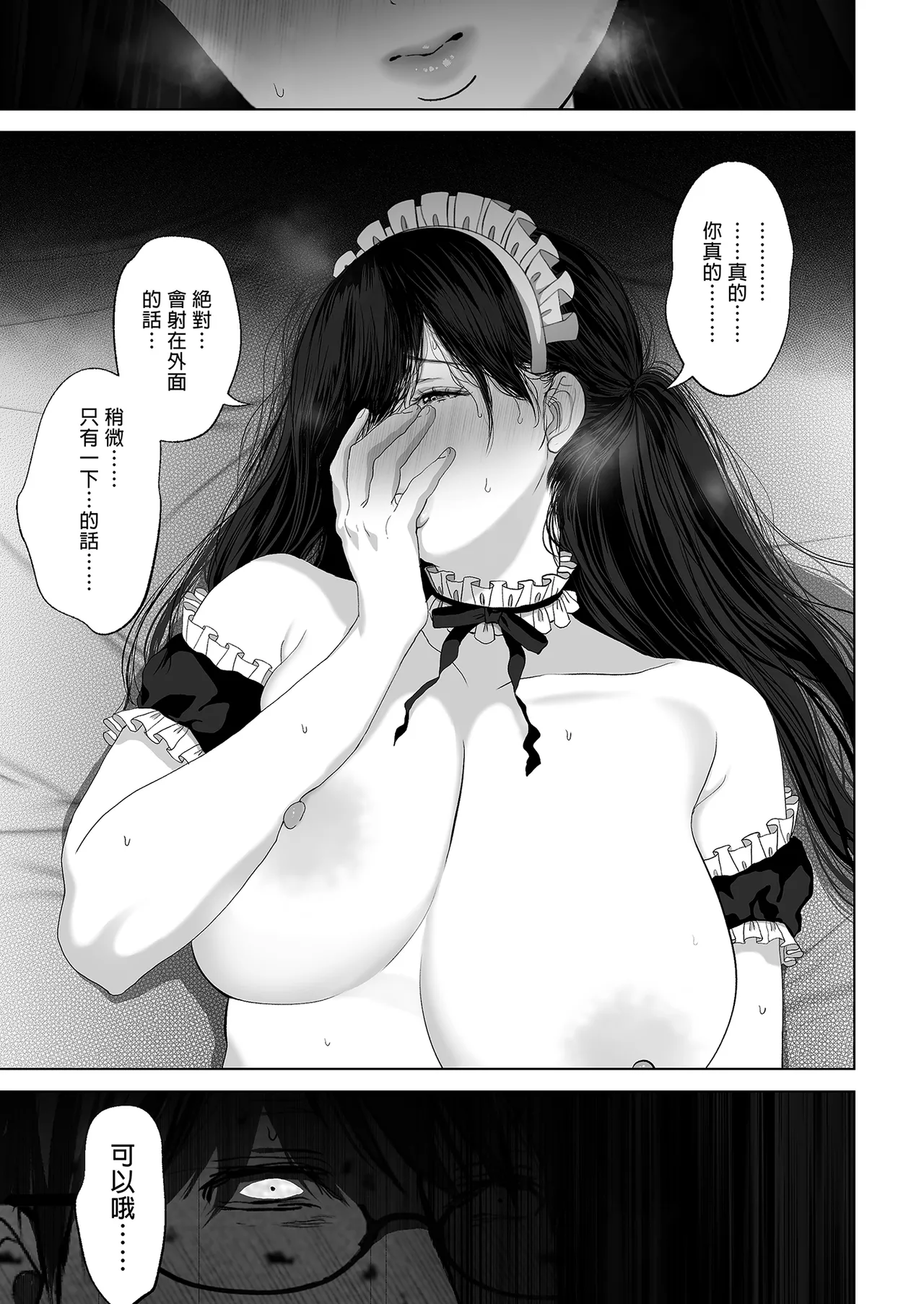 หน้า 288